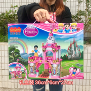 儿童积木女孩城堡游乐园益智拼装玩具培训机构生日礼物大