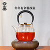 容山堂陶瓷盖烧水壶耐热玻璃，蒸煮茶器提梁泡，茶壶家用电陶炉套装
