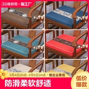 红木沙发坐垫中式加厚海绵椅子实木圈椅椅垫餐椅垫茶椅垫高密度