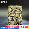 Zippo正版打火机 黑金唐草龙限量版盔甲手工填漆防风煤油芝宝