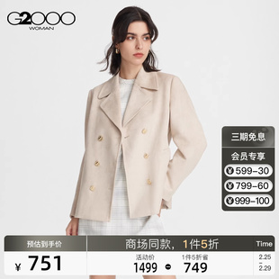 多面弹性G2000女装FW23商场保暖仿麂皮面料优雅气质大衣