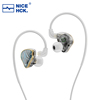 NiceHCK/原道 NX7 MK4四代7单元入耳式动铁镀铍压电陶瓷HiFi耳机