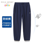 polosport童装男童防蚊裤，2024夏季儿童薄款莫代尔清凉长裤