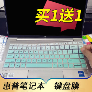适用于惠普HP ProBook 440 G10笔记本键盘保护膜14寸电脑贴445 G10按键防尘套战66五6代凹凸垫罩键位屏幕配件