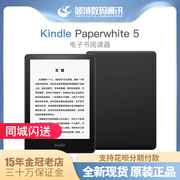Kindle Paperwhite 5 6.8英寸墨水屏亚马逊电纸书阅读器