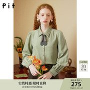 pit复古灰绿色长袖衬衫女装2023秋冬宽松显瘦小众设计感衬衣