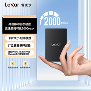 lexar雷克沙1T 2T移动固态硬盘便携移动PSSD移动硬盘固态U盘SL500