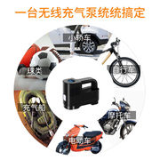 12v踏板摩托车打气泵充气泵72v电动电瓶车载直流便携式轮胎打气筒