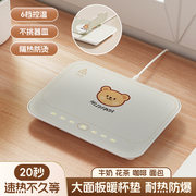 沃德百惠恒温加热杯垫暖热菜板保温热牛奶饭盒神器多功能恒温神器
