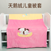初新生婴儿童宝宝单件纯棉a类冬天季专用幼儿园午睡小被子被套罩