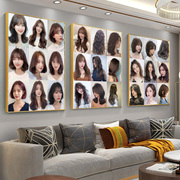 美发店海报广告沙龙造型图片发型墙画发廊挂画图2022理发店发型图