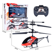 潮流儿童玩具室内遥控直升机充电耐摔二通遥控飞机模型玩具