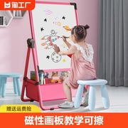 小黑板家用儿童画板教学可擦支架式磁性双面宝宝涂鸦白板写字板幼