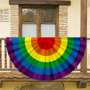 跨境亚马逊彩虹旗扇形，旗挂旗装饰旗子户外庭院旗帜