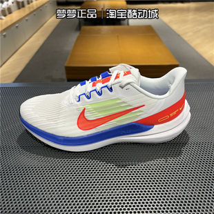 Nike耐克男女鞋AIRWINFLO 9登月运动缓震跑步鞋DX3355-100 DD6203