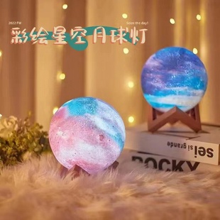 3d彩绘星球灯diy手工月球灯，儿童手绘月，亮灯小夜灯星空台灯材料包