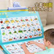 幼儿童有声挂图拼音，学习神器早教识字点读发声书宝宝读物益智玩具