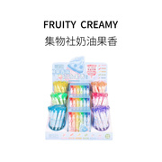 集物社糖果双头荧光笔冰淇淋，奶油果香香味，荧光笔重点笔标记笔套装