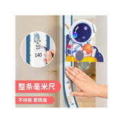 儿童身高墙贴磁吸家用宝宝量身高贴纸，可移除卡通精准测量仪尺神器