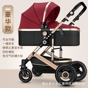 高景观婴儿推车可坐可躺轻便折叠双向减震新生儿童宝宝推车新生月