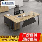经理主管办公桌1.6m简约现代老板桌，单人位1.8m大小班台总裁办公台