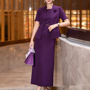 紫色西装套装女2024夏季高级感时尚气质连衣裙职业西装两件套