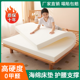 高密度海绵床垫学生宿舍，单人双人加厚软垫，家用租房专用榻榻米褥子