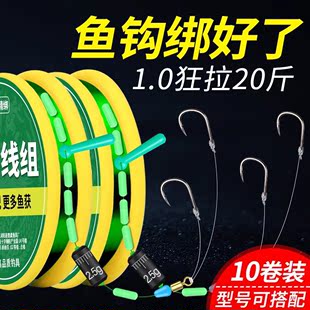 绑好的鱼钩双钩子线成品，主线组鱼线套装4.5钓鱼全套渔具用品大全