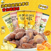 韩国进口汤姆农场蜂蜜黄油，扁桃仁杏仁，味坚果腰果年货休闲零食5袋