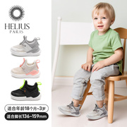赫利俄斯童鞋宝宝学步鞋，夏季机能鞋，男女婴儿2岁软底防滑薄款透气