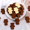 情人节蛋糕装饰520卡通可爱小熊巧克力味牛奶味情侣爱心甜熊饼干