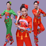 秧歌服女装2020民族舞蹈，演出服装腰鼓舞扇子舞，广场舞表演服装