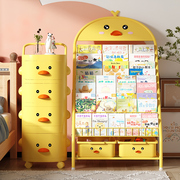 书架儿童玩具收纳架置物架，落地客厅书柜，储物柜简易家用宝宝绘本架