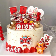 网红中式国潮风虎宝宝蛋糕装饰儿童周岁满月百天甜品台派对装扮