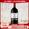 礼盒装5L/9L/12L法国卡斯特品酒大师S95干红葡萄红酒原瓶进口