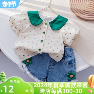 甜心爸爸女童夏装泡泡，袖碎花衬衫女宝宝，2024年韩版洋气娃娃衫