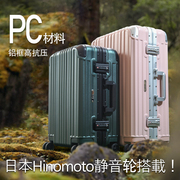 日本hinomoto轮pc铝框20寸登机行李箱，女24商务纯色拉杆旅行箱男28