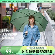 珍妮花jnc绿色的兽三折超大伞面抗风雨，纯色男女双人手动折叠雨伞