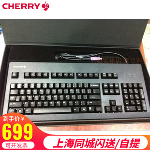 CHERRY樱桃德国G80-3000/3494办公机械键盘108键黑轴红轴青轴静音