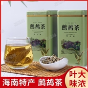海南特产茶叶万宁鹧鸪茶150克罐装2023年新茶海南老爸茶鹧鸪