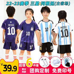 儿童足球服套装短袖男女孩夏季幼儿园，小学生梅西c罗定制(罗定制)训练队服