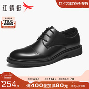红蜻蜓男鞋2023秋季正装，商务皮鞋男士真皮英伦，风三接头德比鞋