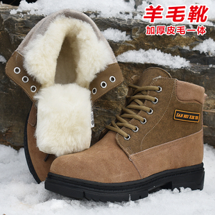冬季雪地靴男皮毛一体东北加厚真皮羊毛靴，保暖劳保大头棉鞋防寒靴