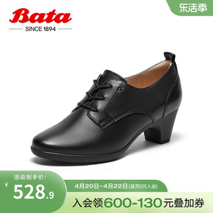 bata系带单鞋女2024春季商场通勤粗跟软底羊皮单鞋aq733am4