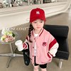 草莓熊女童(熊女童)棒球服外套，春秋款2024洋气时髦女宝宝卫衣儿童春装