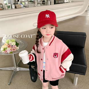 草莓熊女童(熊女童)棒球服外套，春秋款2024洋气，时髦女宝宝卫衣儿童春装