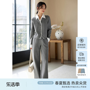 XWI/欣未慵懒风假两件休闲套装女春季撞色拼接上衣直筒裤子两件套