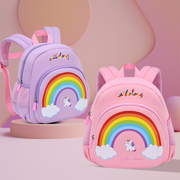 幼儿园书包女孩3-5岁彩虹紫色，可爱小中班，防走失儿童宝宝背包