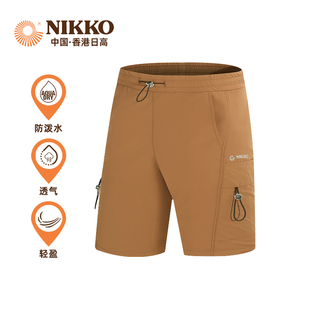 nikko日高户外徒步短裤，男士2024夏季运动五分裤速干薄款透气