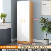 木质衣柜2门卧室组装家用简约小户型简易现代挂衣橱耐用经济型69